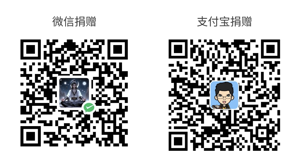 微信